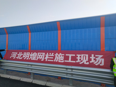 聲屏障 聲屏障